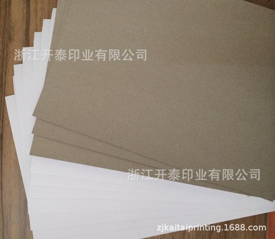 goods in stock 450 thickening Single White paper A4 size 20 Zhang pack/customized size printing Paper jam