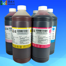 īѻ7400Ⱦīˮ ðEpn9400ӡīˮ ͷdye ink