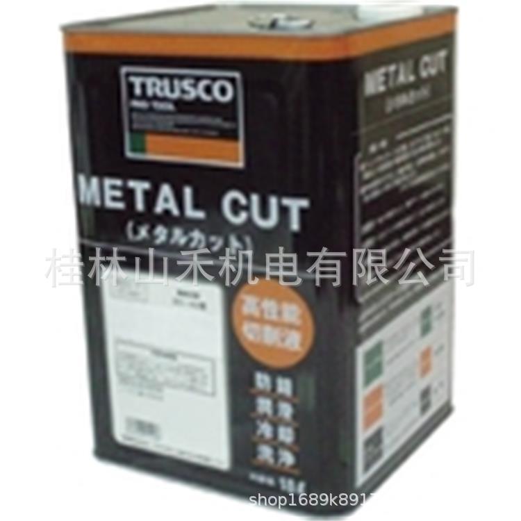 日本トレスコーppp中山ケミカル制品 (メルカリ) MC-50S;MC-55S