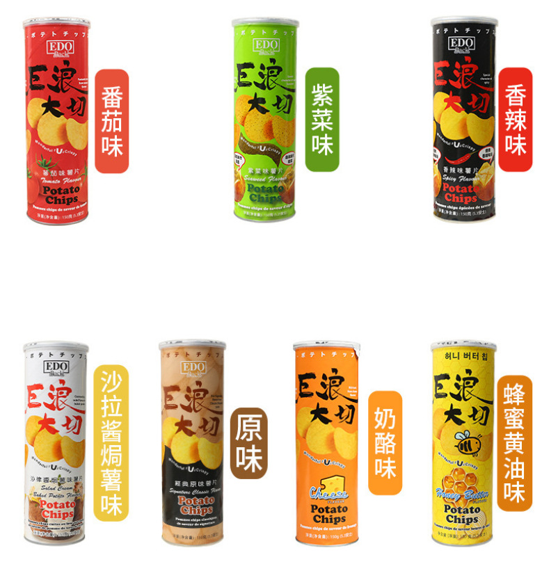 马来西亚EDO巨浪大切薯片150g一箱14罐 进口休闲食品零食膨化食品-阿里巴巴