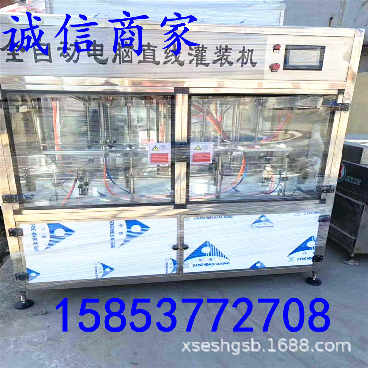 全自动定量灌装机 二手日化洗衣液高粘度灌装机二手灌装机 玻璃水