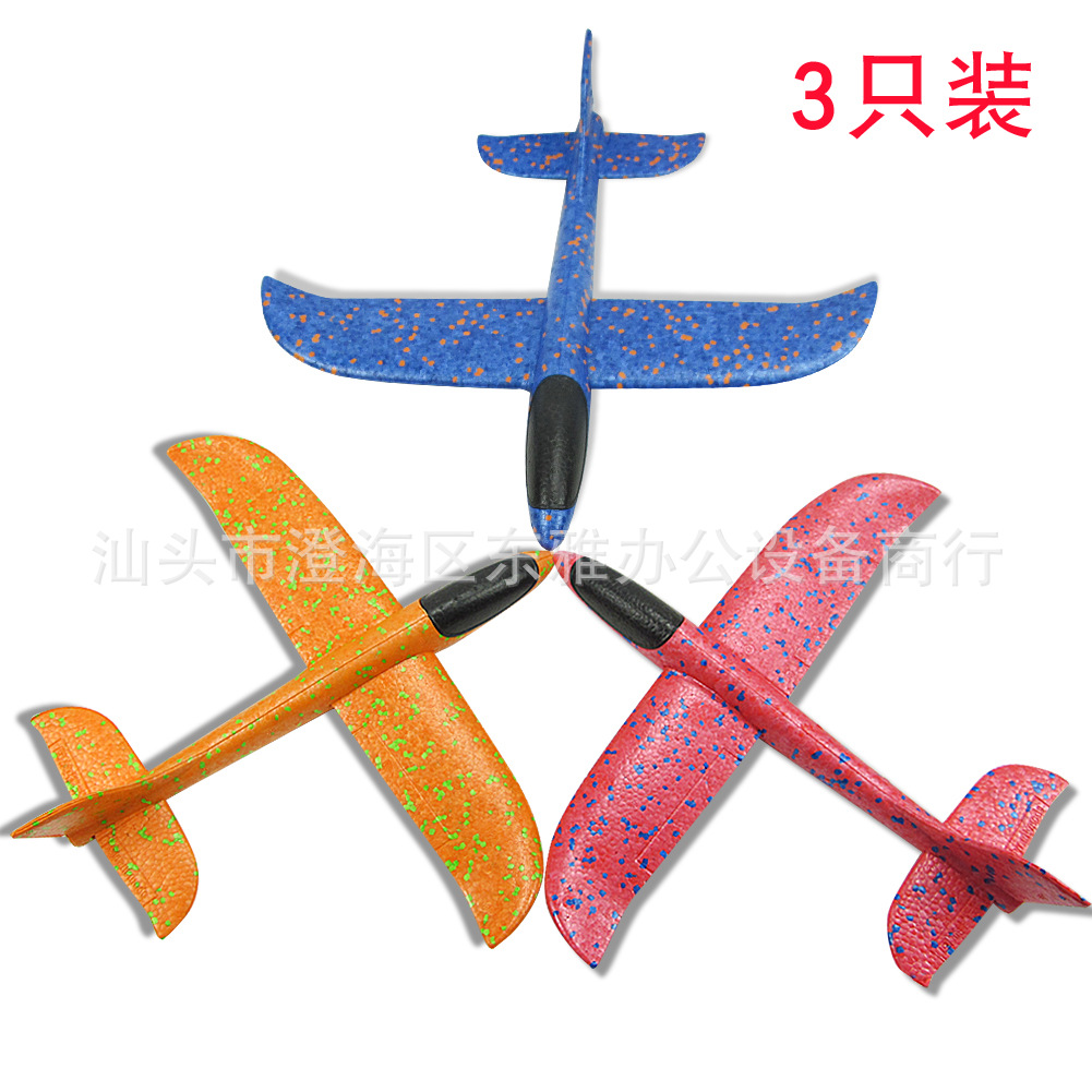 Transfronterizo nuevos niños lanzando a mano aviones espuma lanzando a mano planeador plano volando swing efectos especiales DIY modelo aviones juguetes 3