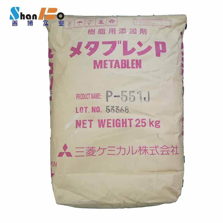 日本原装ACR助剂三菱P551J 改善PVC蝴蝶斑银纹加工性能增塑剂