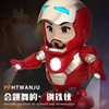 跳舞钢铁侠 网红抖音同款Q版唱歌跳舞机器人灯光音乐电动玩具