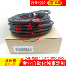 ŷ|MR-J3ENCBL30M-A2-H/MR-J3ENCBL30M-A1-H L F؛