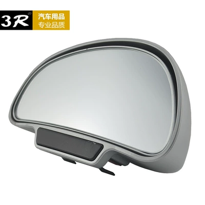3R coach car mirror upper mirror Large field of view rear view auxiliary mirror