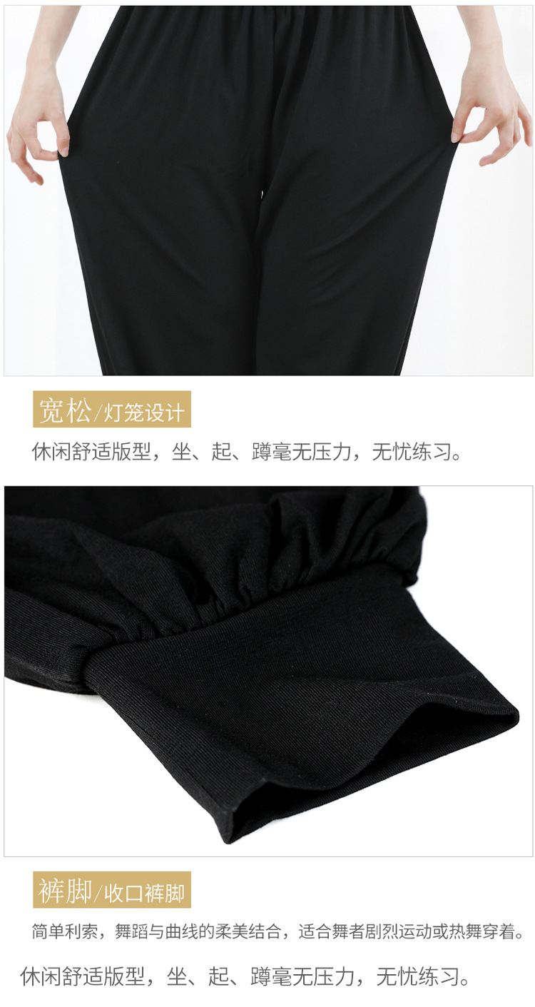 灯笼裤_17.jpg