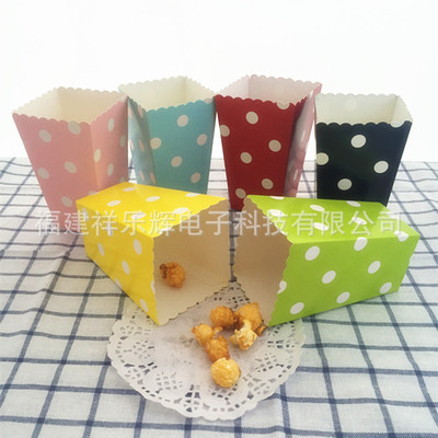 彩色圓點爆米花盒子食品級卡紙材質 折疊壹次成型派對食品包裝盒