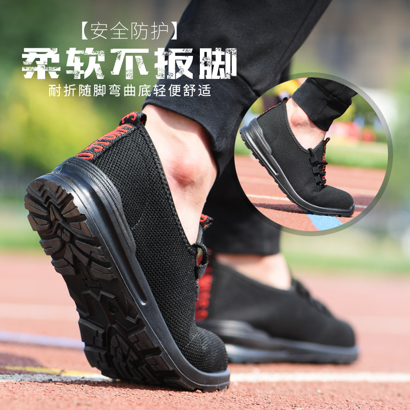 Chaussures de sécurité - Dégâts de perçage - Ref 3404879 Image 3