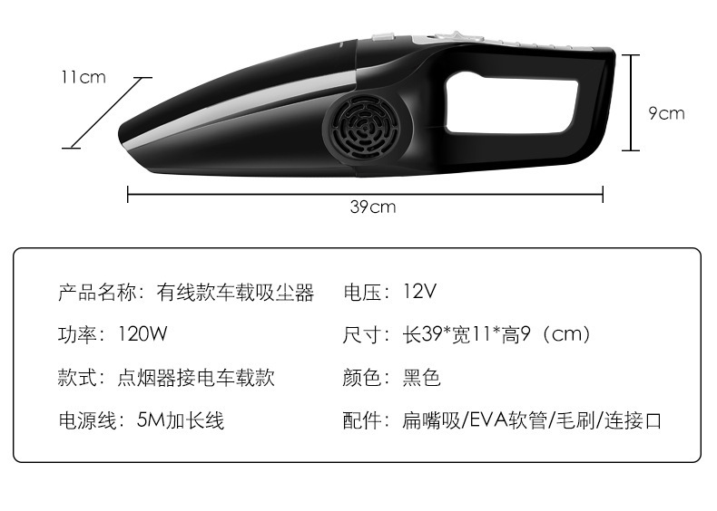 12V wired high-power 120W car vacuum cleaner, powerful dry and wet dual-purpose household car vacuum cleaner detail image 12