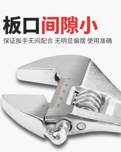 Manufacturer wholesale adjustable wrench 8-inch multi-purpose adjustable manual flexible forging adjustable wrench hardware tool
