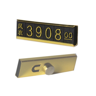 服装标价签带磁铁价格牌凸金字批发零售定做国外商品标价数字粒|ms