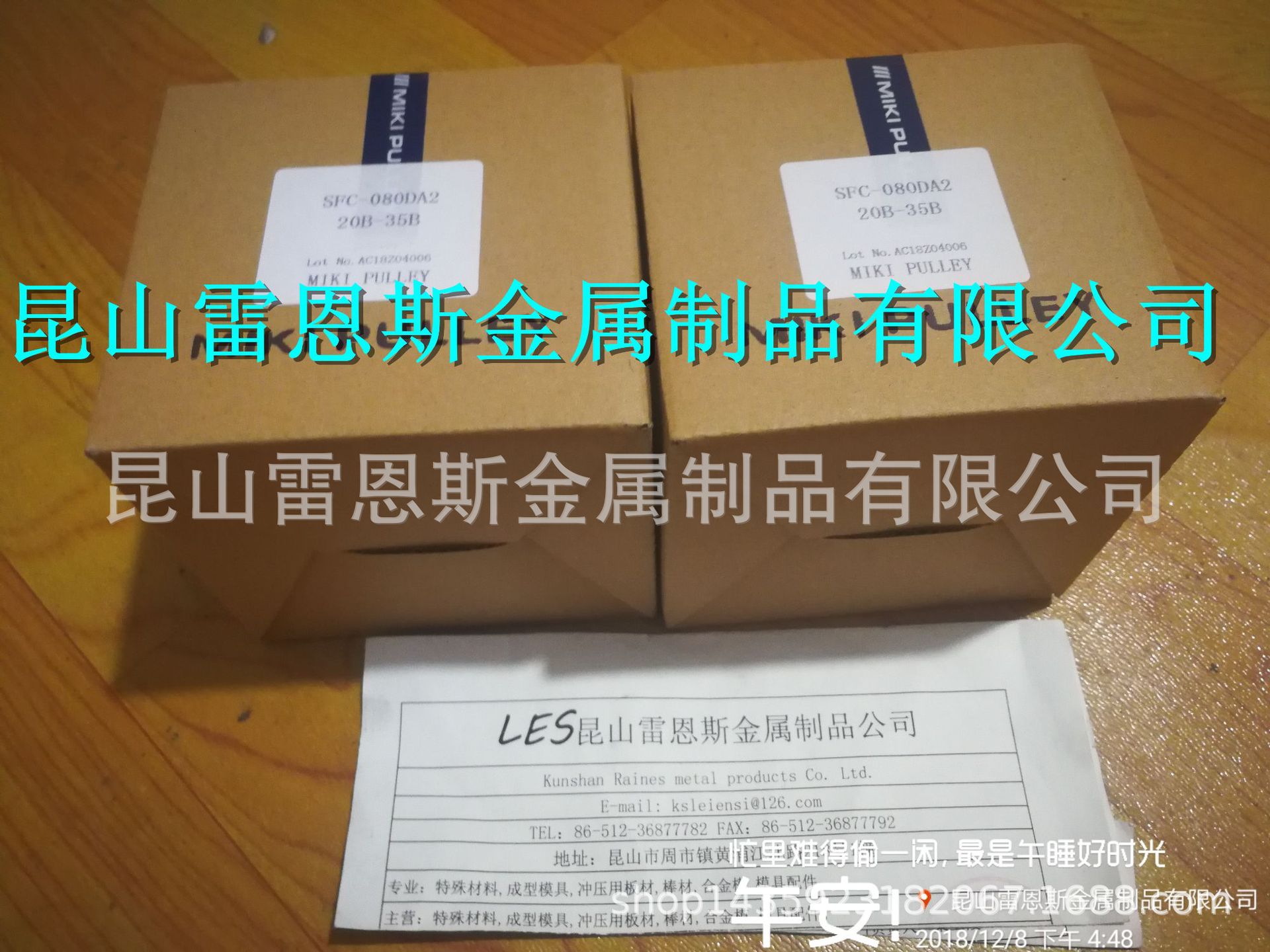 三木普利MIKI PULLEY铝合金双膜片式联轴器SFC-080DA2-20B-35B