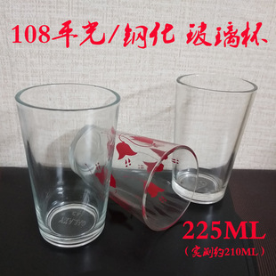 108Uƽ��/䓻��߰���240ML����ˮ��/ơ�Ʊ� ��ӡLOGO�V����NٛƷ
