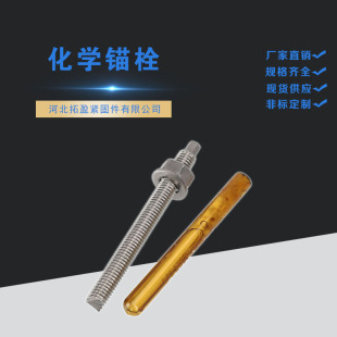 ����������\僲ʻ��W�^�ߏ��Ȼ��W��˨�^�̼�˨Ҏ���Rȫ����ă�