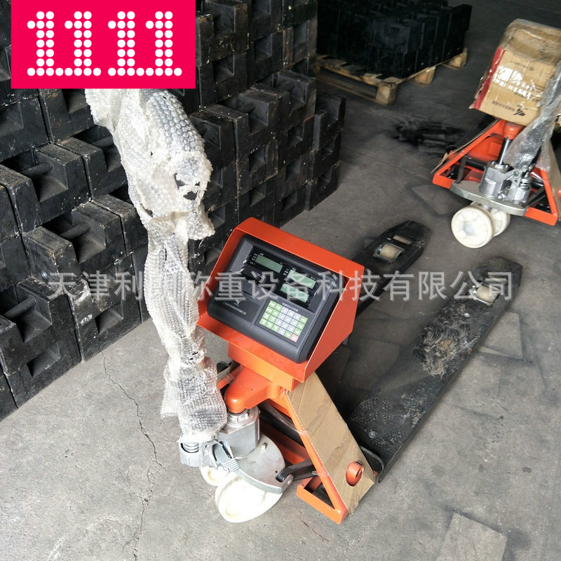 天津2吨液压叉车秤标准宽叉窄叉可选 带打印功能电子叉车磅秤价格