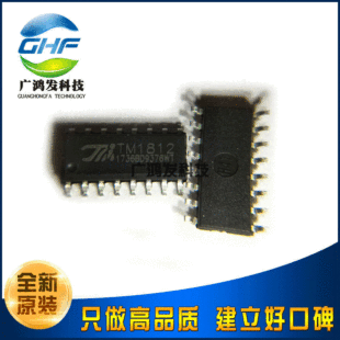 TM1812 SMD SOP-16 12-channel LED drive control dedicated circuit IC chip original Tianwei