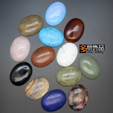 �a��ˮ�� 31*40�E�A�μt�yʯ���� ���Gʯ����DIY�Ʒ���������ʯ