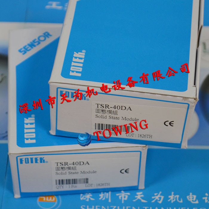【实物拍摄】台湾阳明FOTEK TSR-40DA 三相固态继电器