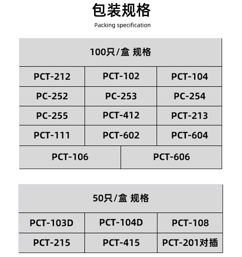 详情页_12.jpg