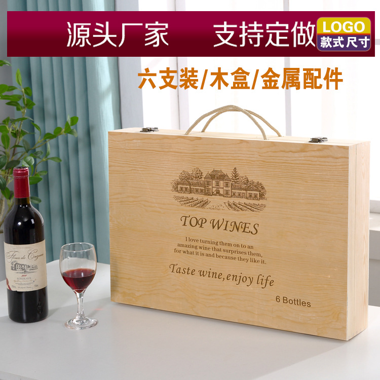 Wooden box Wine Wine Box Six Single row Wooden box Wine pine Wine Manufactor Direct selling support Customized