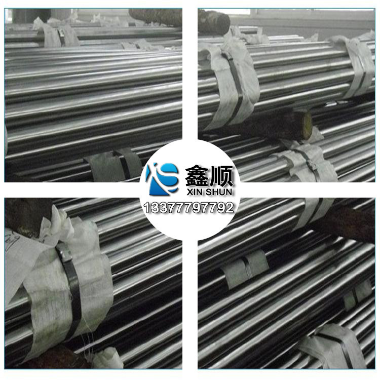 鑫顺金属供应SKH51高速钢 高速工具钢小圆棒 拉光棒 SKH-51圆钢