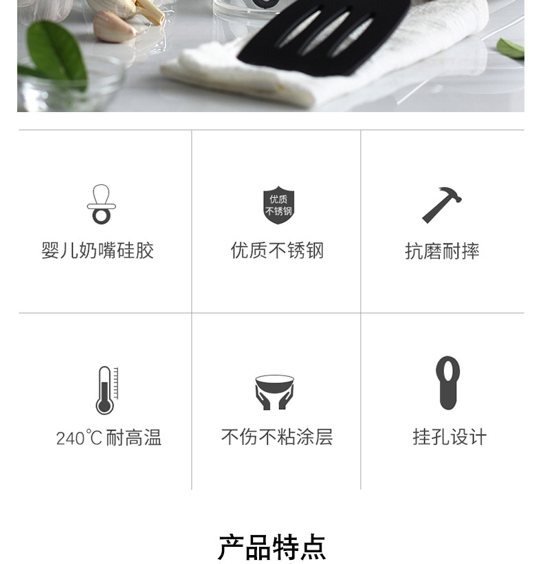 252-不锈钢管柄硅胶厨具_07.jpg