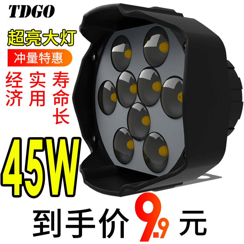 电动电车灯自装 超亮电动三轮车led大灯通用摩托车灯电瓶车灯强光|ms