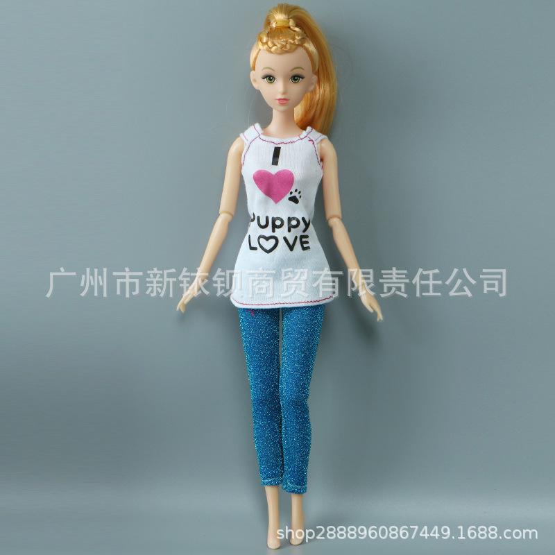 1I087J-A-PUPPYLOVE中长背心+闪蓝丝打底长裤