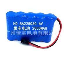 适用泵车电池 ba225030 充电电池组 AA6V 镍氢电池 2000MAH 5号