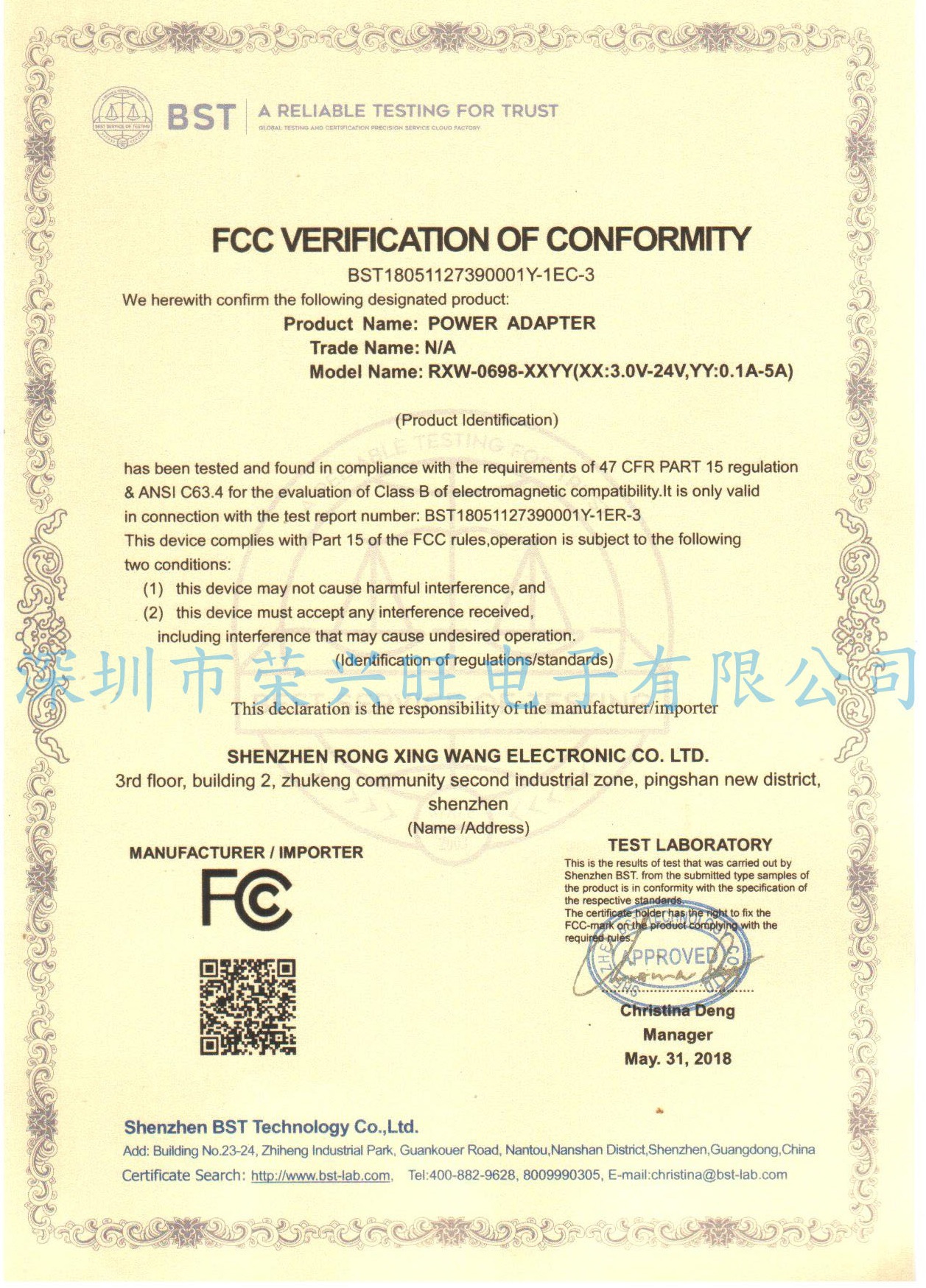 FCC-BST180511273900001Y-1EC-11