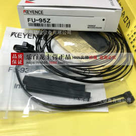 基恩士 KEYENCE FU-95 光纤 传感器 实物 拍摄 图片全新 货