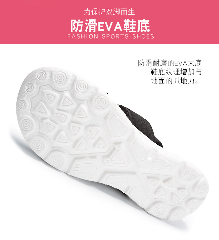 Chaussures été pour femme en EVA - Ref 3346574 Image 13