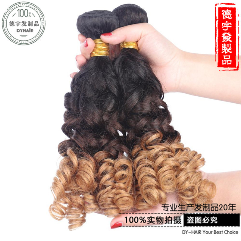 1B/4/27 double drawn Bouncy curl Funmi H...