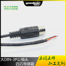 ��DIN�����^ S����3Pо DIN���� �Դ���B�Ӿ� MIDI�Դ�D�Ӿ�2.5