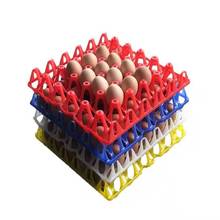塑料鸡蛋托盘30枚孵化托盘规格齐全彩色结实耐用鸡蛋托