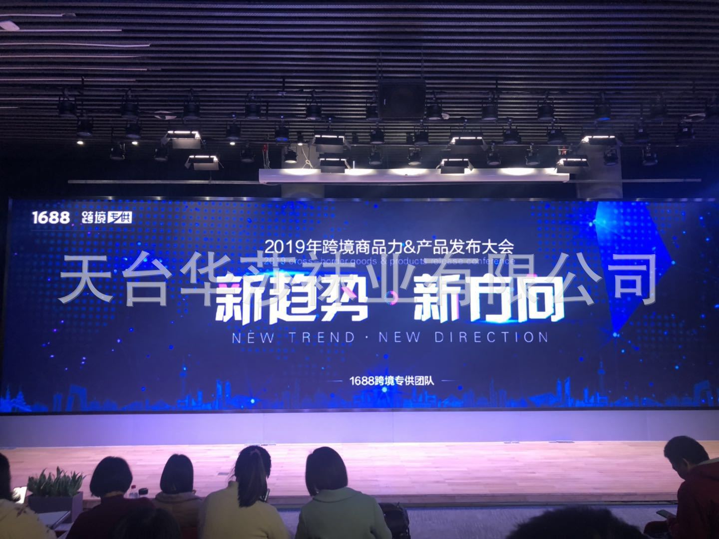 舞蹈袜 儿童舞蹈袜 芭蕾拉丁舞蹈袜.png