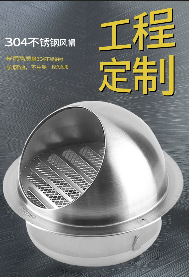 Yanfa Factory 304 из нержавеющей стали вытяжной крышка наружной стены вытяжной крышки наружной стены вытяжной вентиляционной системы из нержавеющей стали