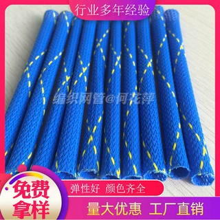 尺寸齐全弹力蛇皮网管儿童玩具专用喇叭网彩色圆管环保无毒