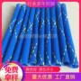 弹力无毒环保齐全圆管