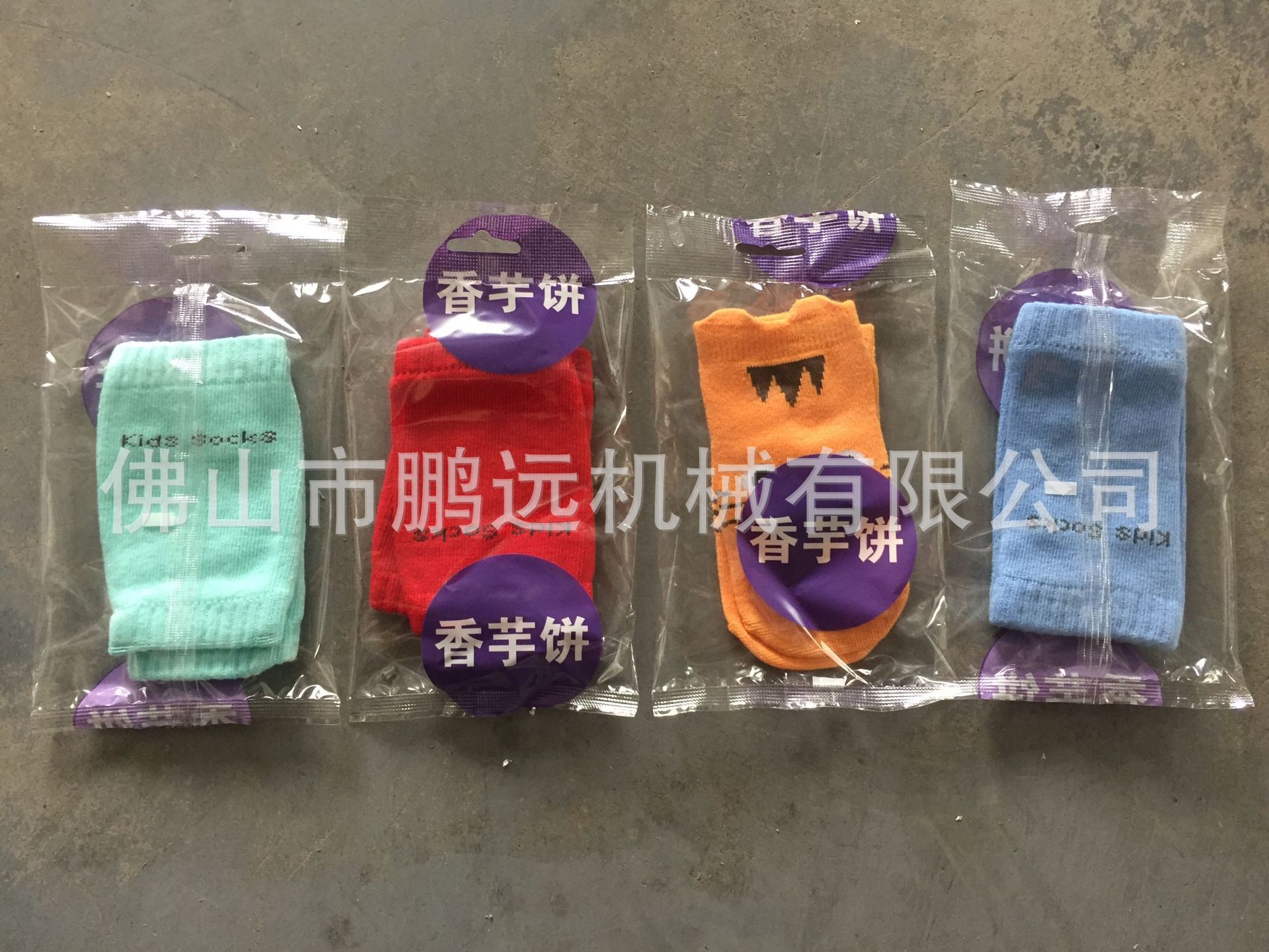 襪子5