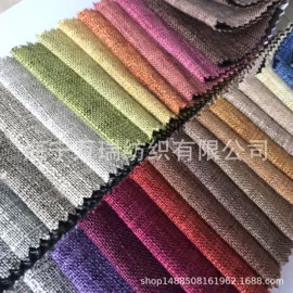 绒布;涤纶面料;装饰布