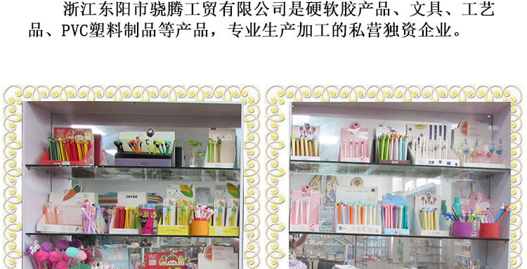 11骁腾公司详情.jpg