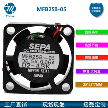 MFB25B-05 ձSEPA 2506 5V 2.5/CM΢oоƬɢL