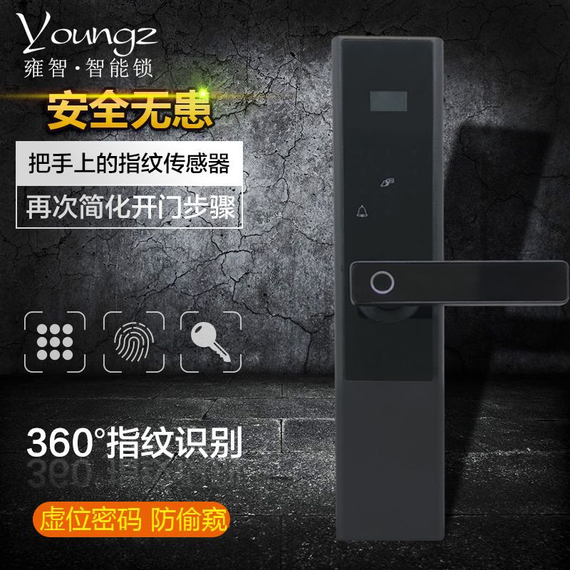 雍智指纹锁密码电子锁智能锁大室内智能门锁滑盖防盗门全自动厂家