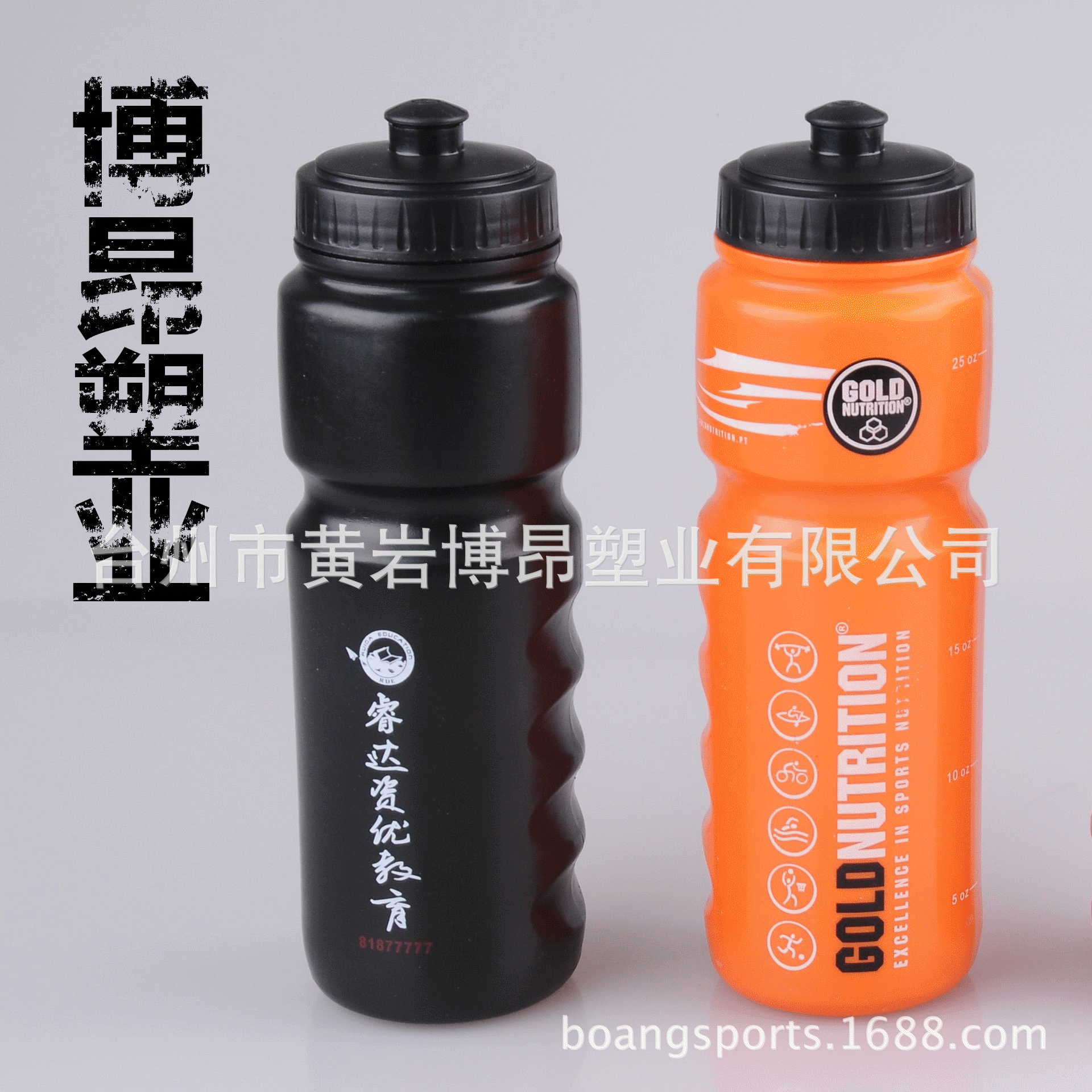 定制加工便携带自行车骑行杯户外运动水杯diy运动水壶 大容量批发
