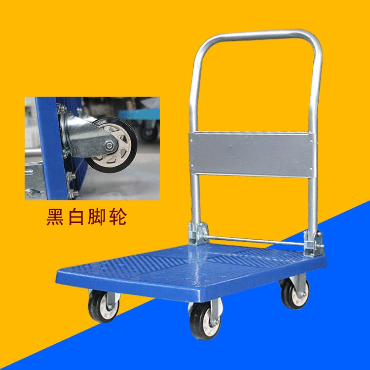 上海批发手推车静音小推车平板车手推车拉货小推车静音搬运车包邮|ms