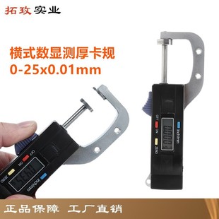 ��õ���ܙMʽ���@��Ҏ������Ӕ��@�y��Ҏ�y�����Ĥ�y��x0-25mm