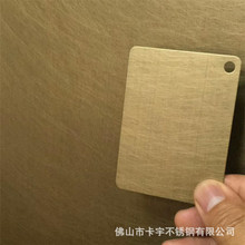 黃銅不銹鋼蝕刻電梯門套發黑青古銅豪華不銹鋼金屬彩色板材