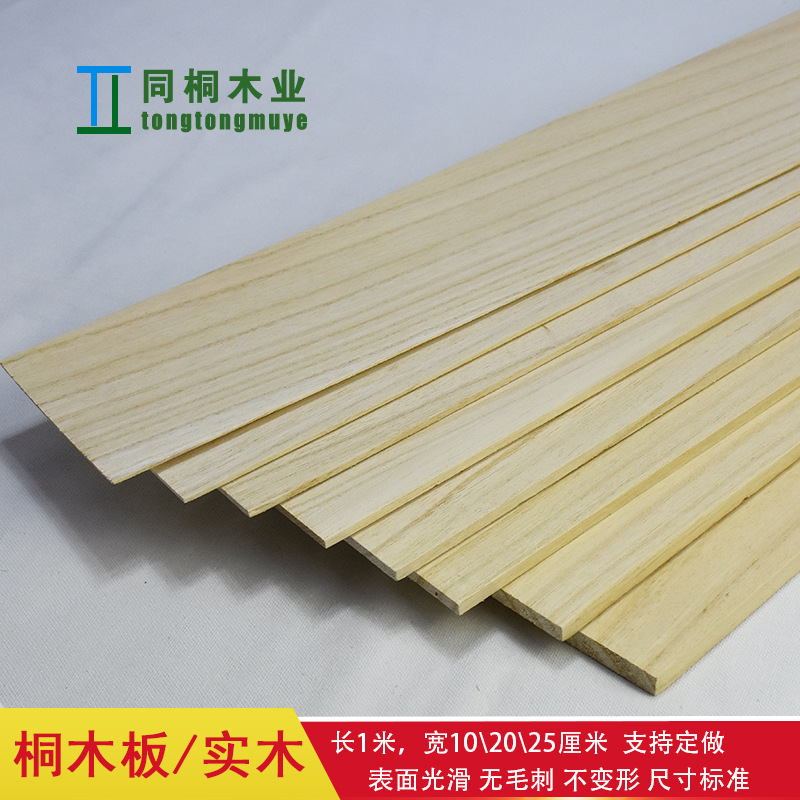 board Paulownia Lath board Chips Light wood woodiness Model material DIY Handmade model airplane/Architectural models